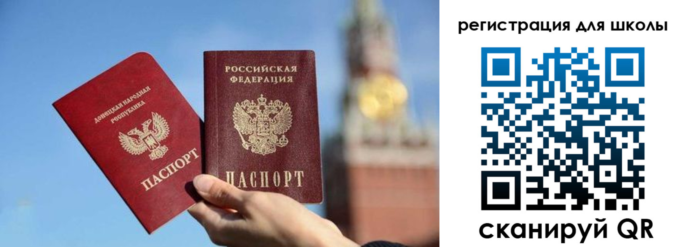 временная регистрация для всех в Таштаголе
